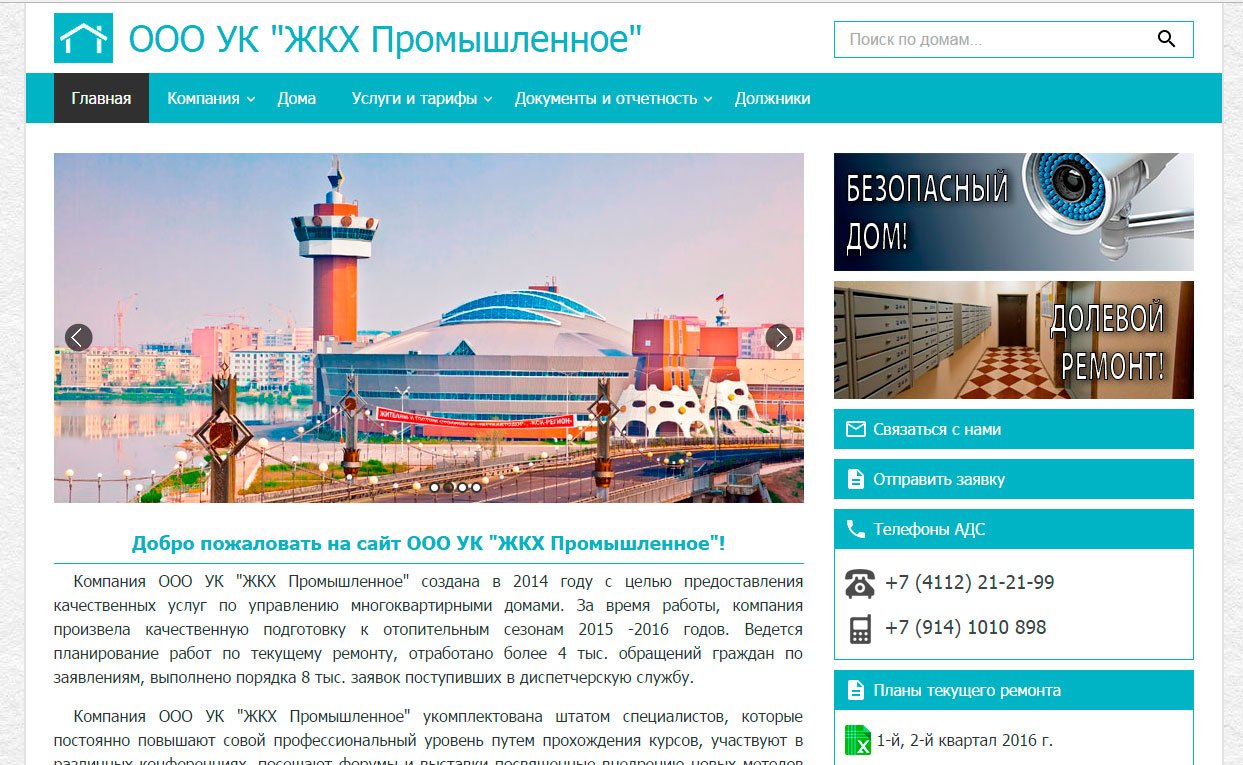 Как сделать обновление сайта фото 950